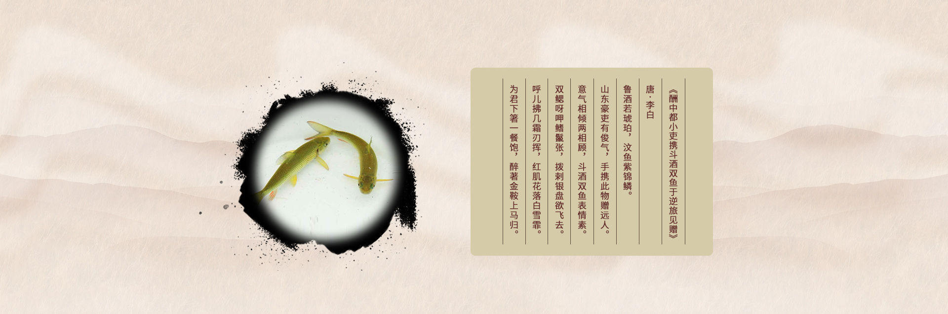 泰安市泰山區(qū)金螭霖魚食品科技有限公司